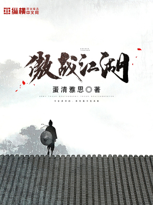 科技巔峰，綠傲江湖的未來產(chǎn)品魅力最新章節(jié)