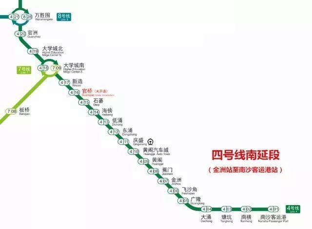 廣州地鐵最新時刻表，科技引領(lǐng)便捷出行新時代