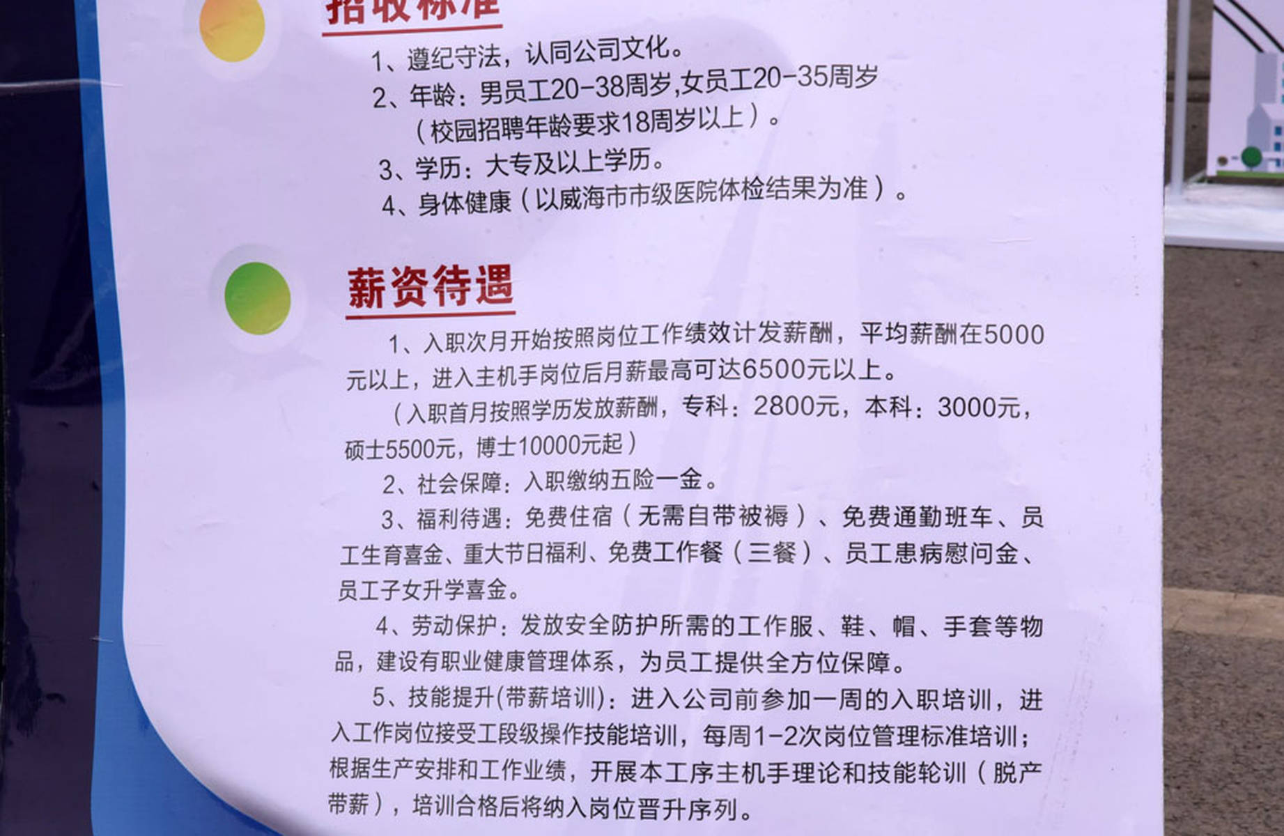 辦公設(shè)備租賃服務(wù) 第15頁