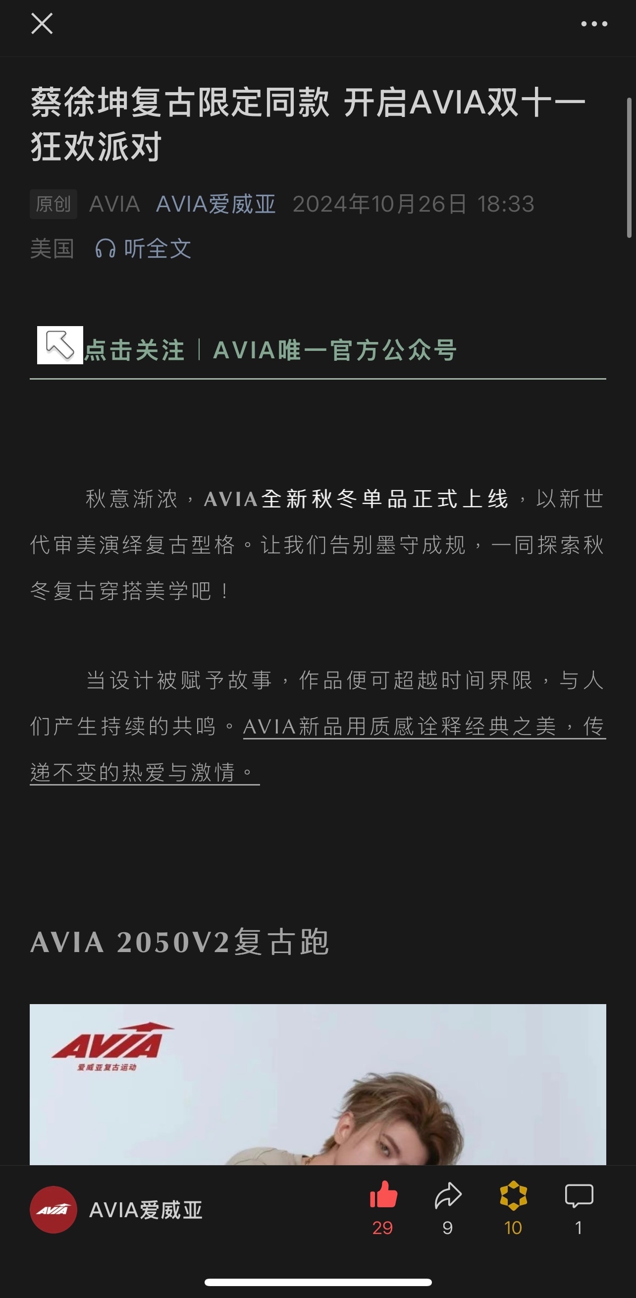 愛威奶最新官網(wǎng)，學(xué)習(xí)變化，自信成就，一路向前成長(zhǎng)之路