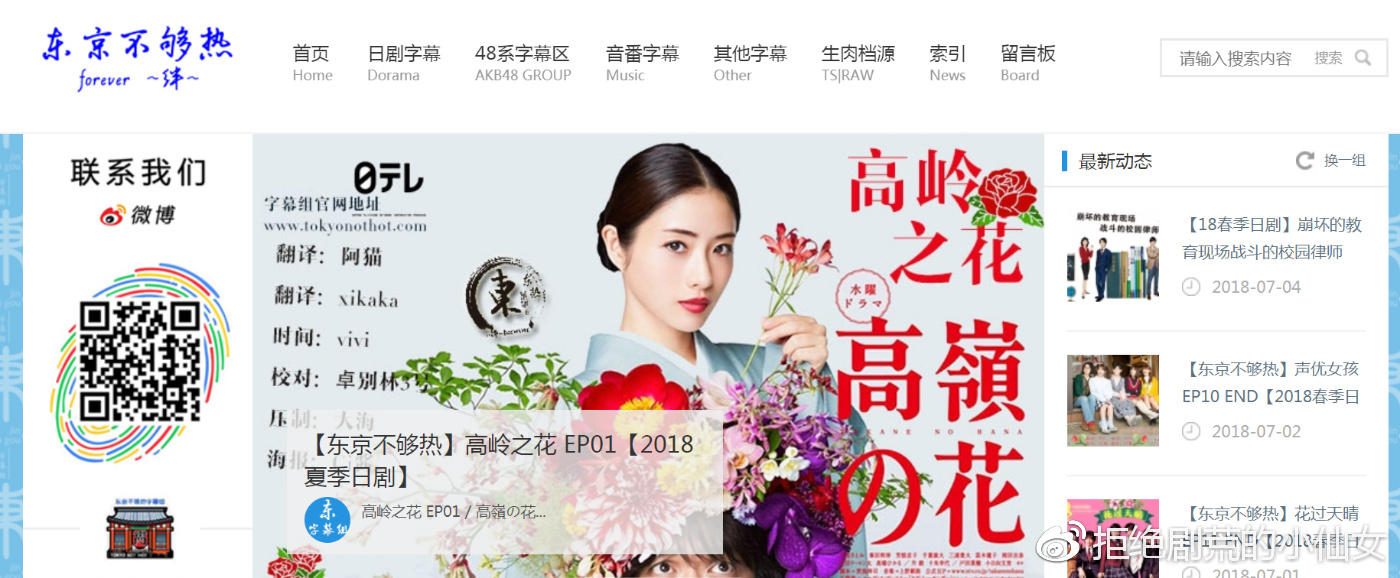 最新東京熱系列下載，探索日本文化的魅力與風(fēng)情