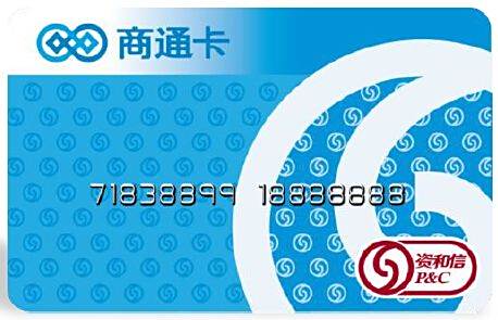 匯金卡引領(lǐng)未來(lái)支付潮流，科技重塑生活，最新使用范圍一覽