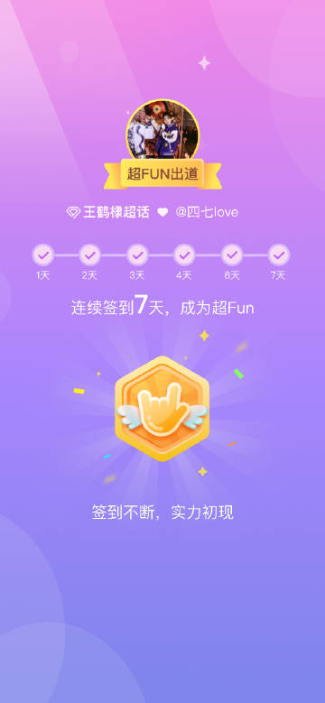 探討最新P6Love的魅力與影響，最新地址解析