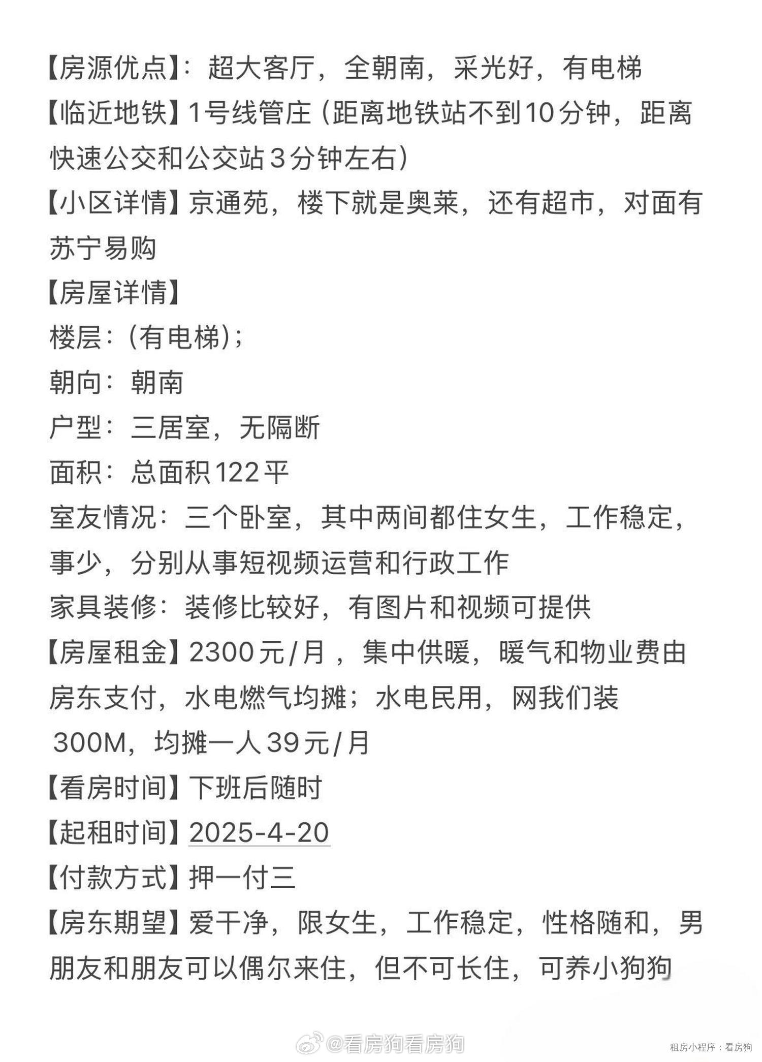 葛沽鎮(zhèn)最新租房信息大全，一覽無(wú)遺的房源概覽
