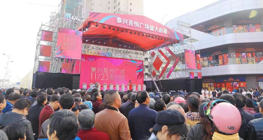 泰興昌建廣場(chǎng)最新動(dòng)態(tài)，溫馨日常故事同步更新