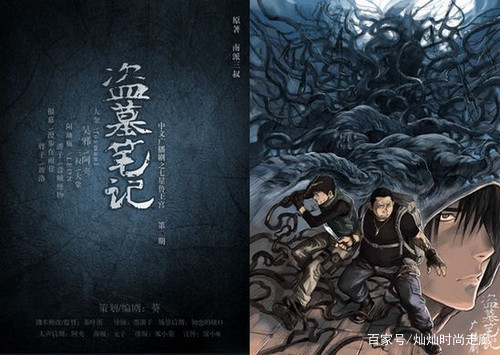 秦嶺兇墓最新章節(jié)揭秘，小巷深處的神秘寶藏探險(xiǎn)