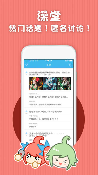 juju最新破解版2025，探索奇妙日常的新篇章