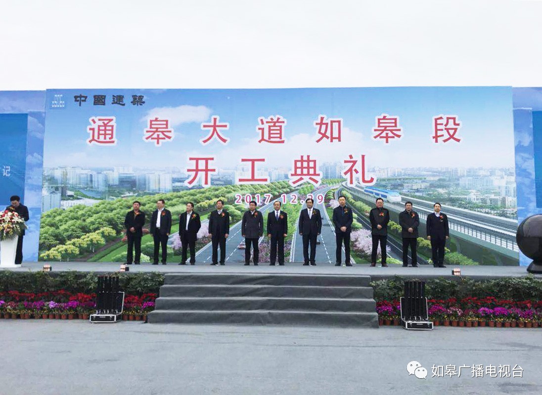 通皋大道最新動態(tài)，進(jìn)展、影響及各方觀點(diǎn)一網(wǎng)打盡