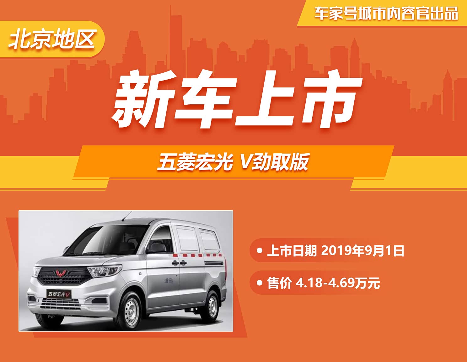 五菱榮光V最新價格與時代之光，價值重塑的榮光展現(xiàn)