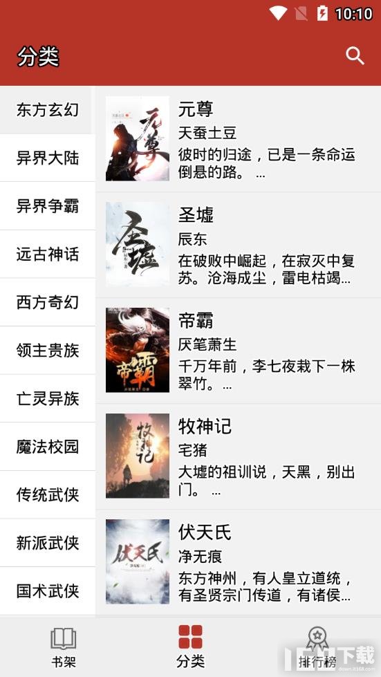 時光里的鄰里溫馨，2025最新網(wǎng)絡(luò)小說