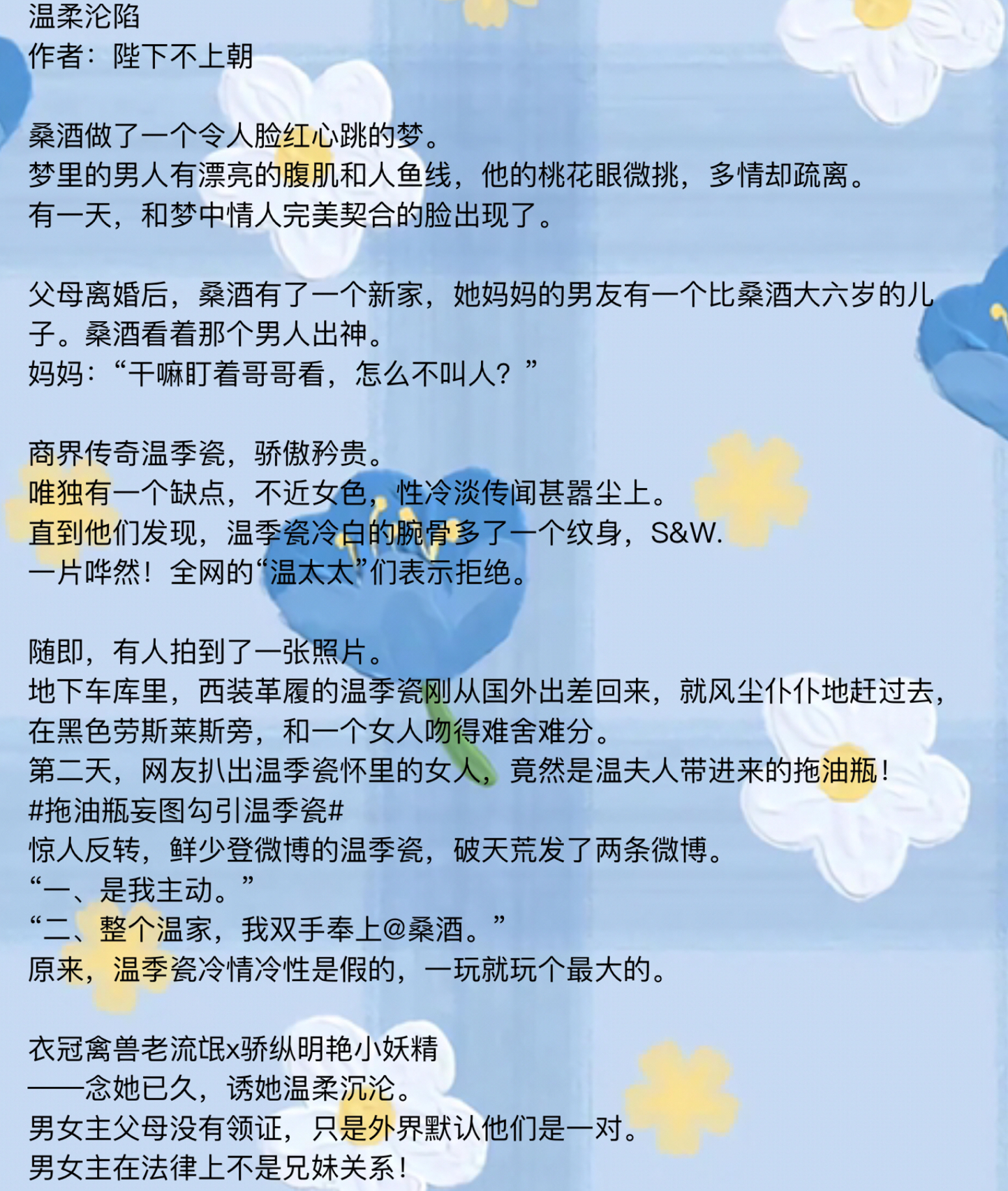 丫頭甜甜甜最新章節(jié)，科技新品引領(lǐng)生活革新