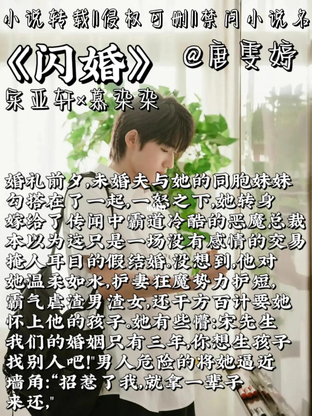 霍霍而婚最新章節(jié)觀點(diǎn)論述，深度解析婚姻中的霍霍現(xiàn)象