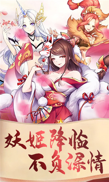 夢(mèng)幻遮天最新版下載，開(kāi)啟溫馨的奇幻之旅