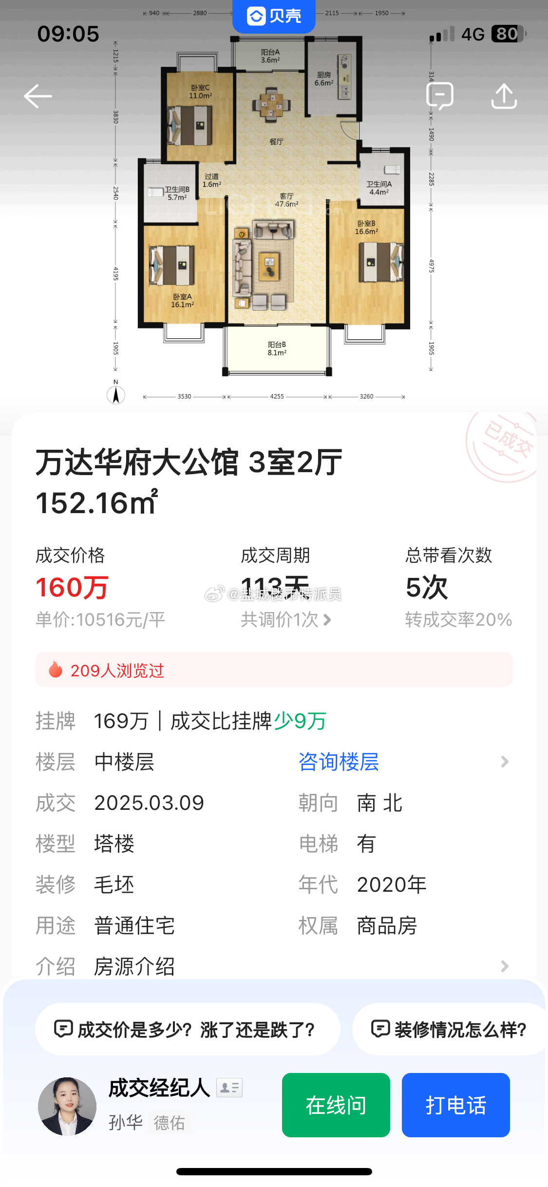 大尚華府最新動態(tài)價格更新，最新房源信息速遞?