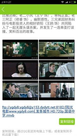意大利倫理片專區(qū)，時(shí)代印記與文化的碰撞