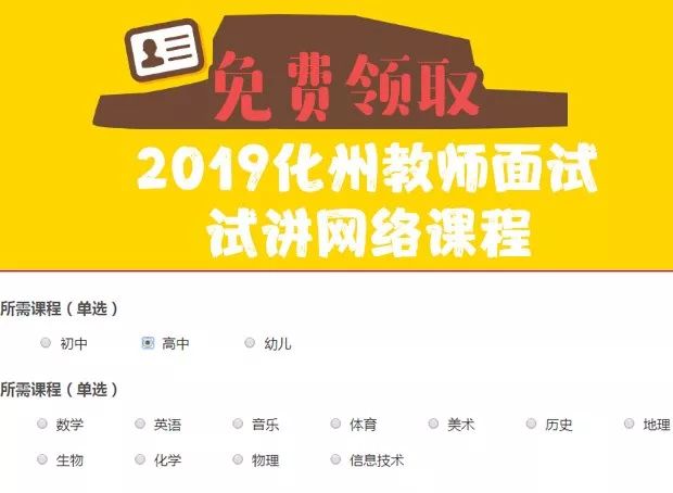化州最新招聘網(wǎng)，求職路上的小幸運與友情之光的交匯點