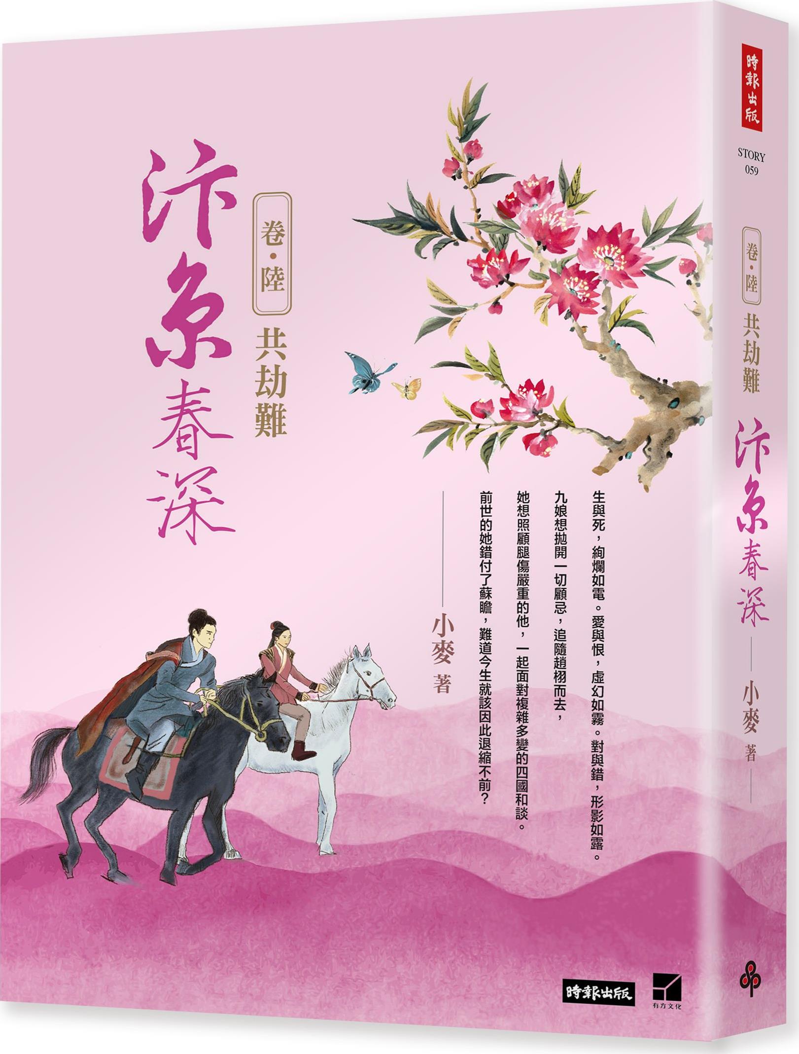 古都開封的春天篇章，汴京春深最新章節(jié)