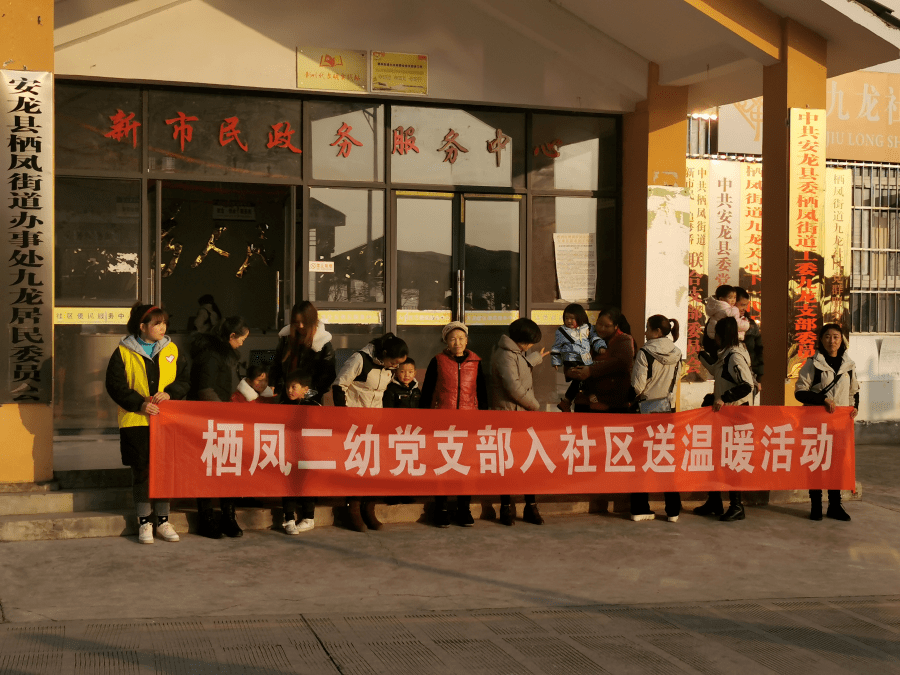 九龍社區(qū)最新動態(tài)，鄰里間的溫情日常