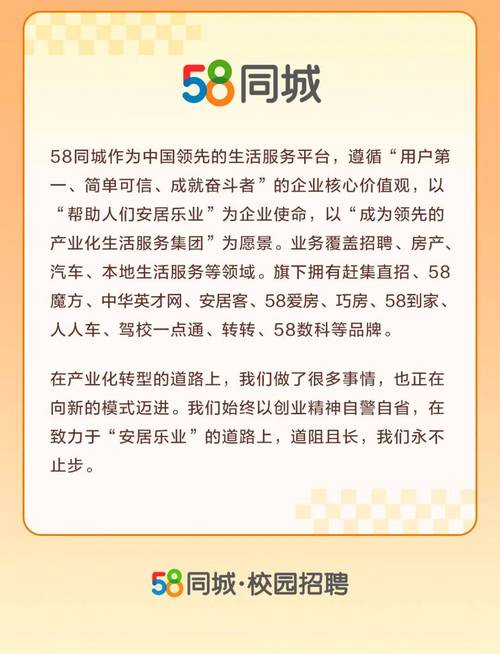 民權(quán)最新招聘信息匯總，聚焦58同城求職熱點(diǎn)