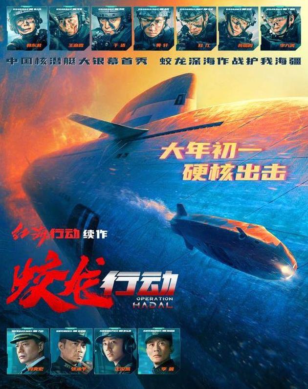 科技巨獻(xiàn)重塑未來(lái)視界，2025最新軍事電影震撼登場(chǎng)