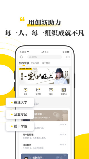 辦公設(shè)備耗材銷售 第7頁(yè)