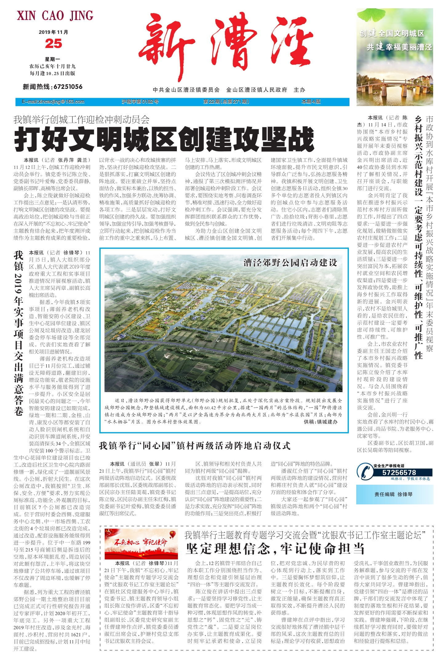 創(chuàng)城最新動(dòng)態(tài)，變化中的城市，學(xué)習(xí)鑄就自信與成就感的嶄新篇章