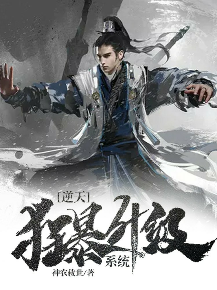 小巷神秘力量揭秘，最強狂暴升級最新章節(jié)