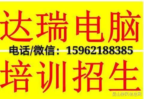 昆山最新招聘信息揭秘，小巷里的職業(yè)寶藏