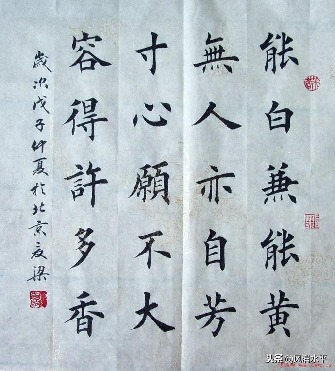 夏梁最新書法視頻，傳統(tǒng)與現(xiàn)代的交融之美賞析