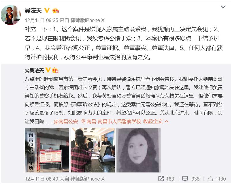 吳法天微博最新動(dòng)態(tài)及熱議，聚焦要點(diǎn)、實(shí)時(shí)動(dòng)態(tài)與科普信息