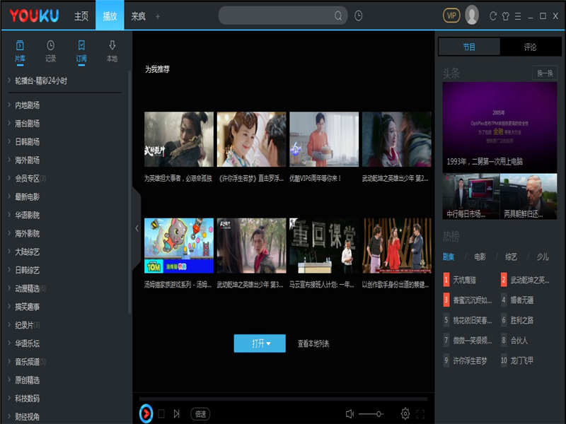探索音樂(lè)秘境，小巷中的2025最新播放器體驗(yàn)