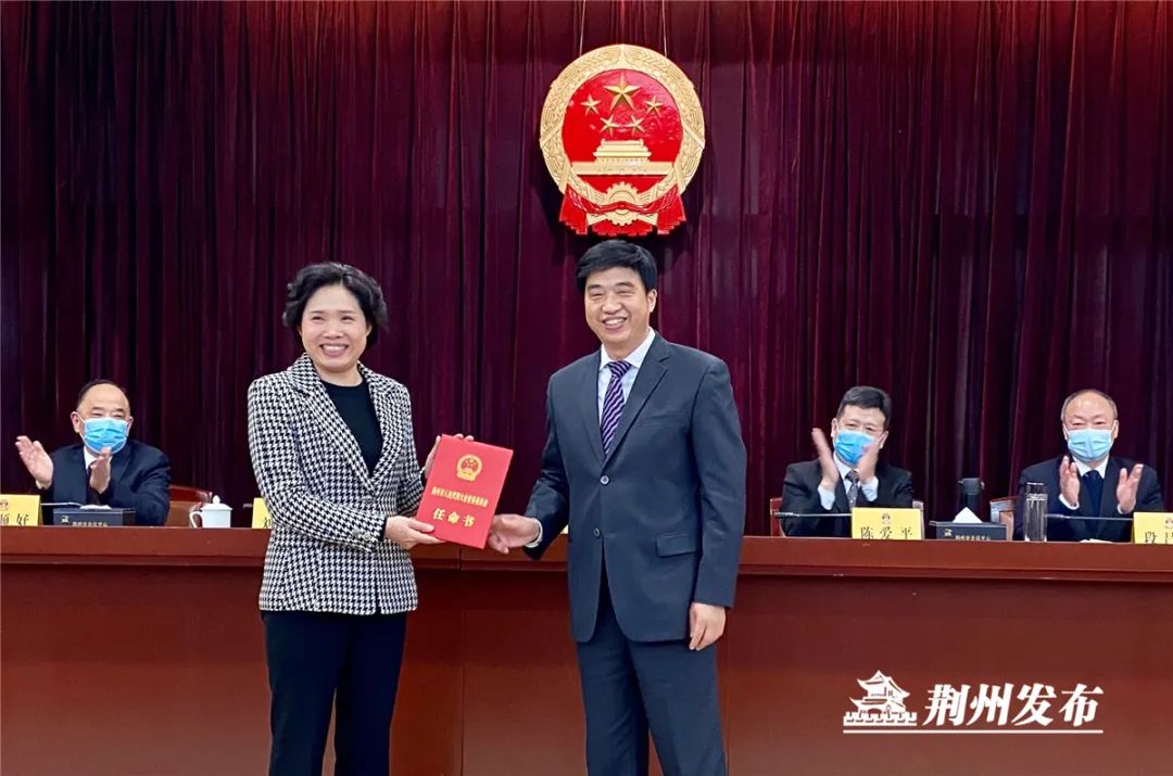荊州市新任局長引領科技革新，打造智慧城市標桿
