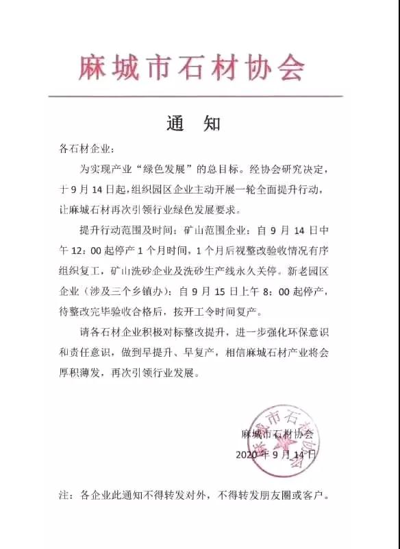 麻城礦山最新動(dòng)態(tài)，礦工溫馨日常與最新消息揭秘