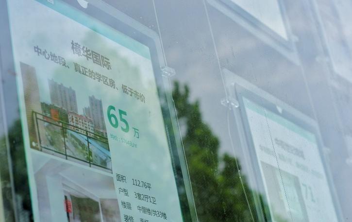 潛江房價最新消息，市場走勢分析與預(yù)測報告發(fā)布