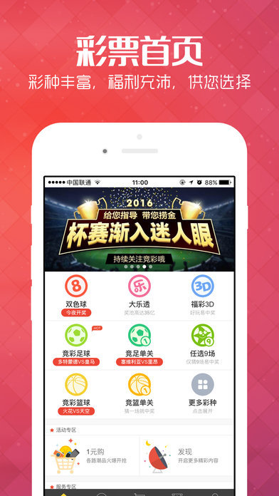 MNCC33最新網(wǎng)站，科技與信息的交匯探索平臺