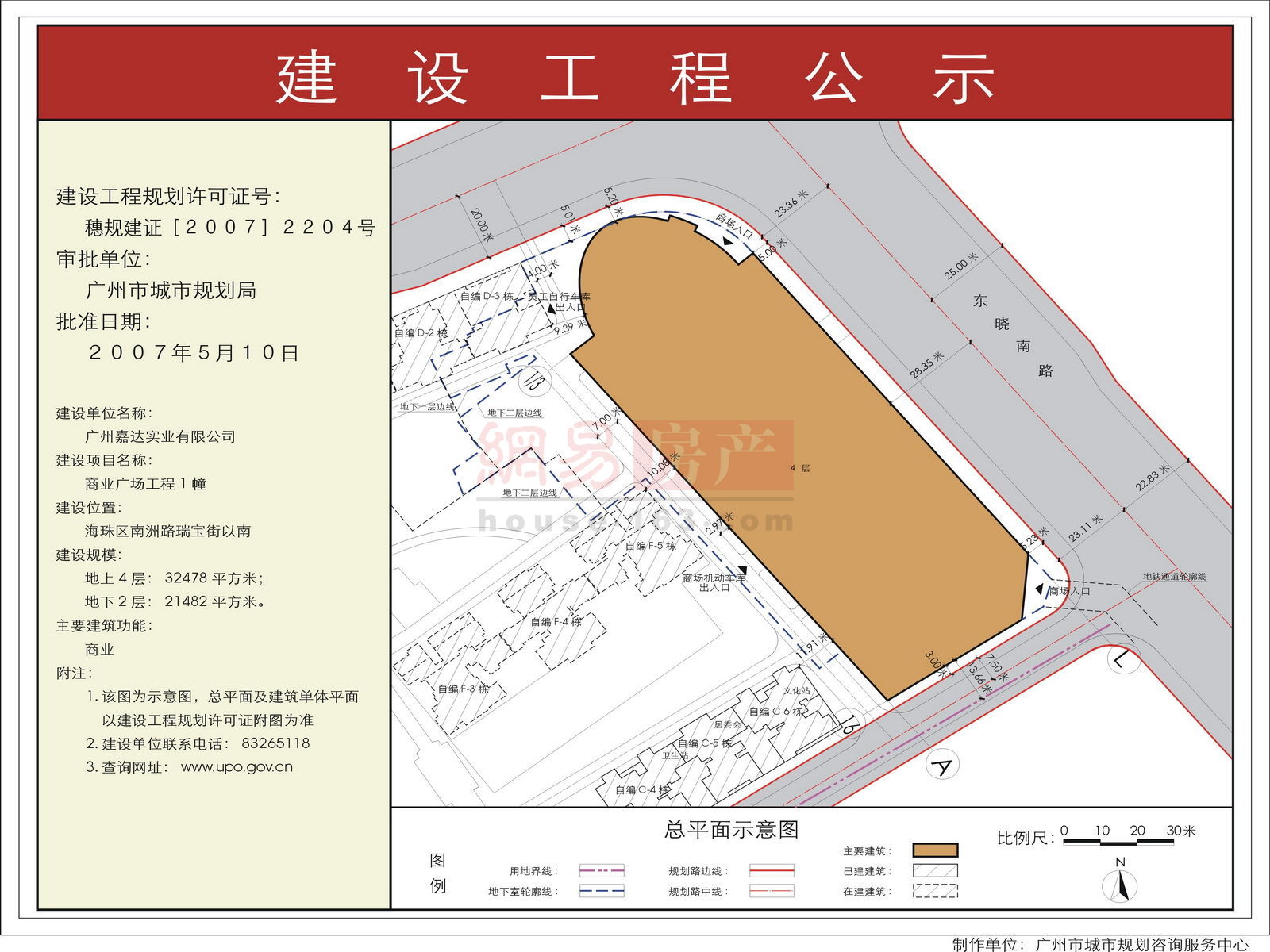樂山錦繡星城最新動態(tài)，城市蛻變中的奮進之路