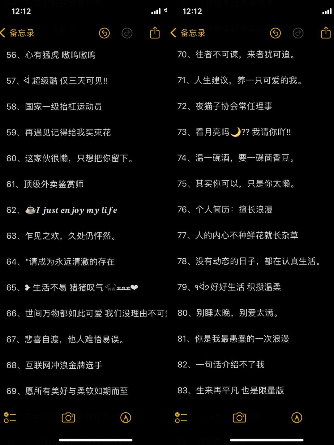 最新微信個性簽名精選，愛的紐帶與溫馨日常
