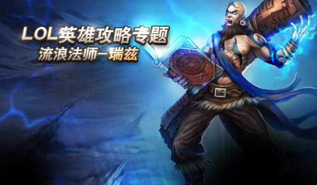 LOL新英雄鷹身人，逆風(fēng)翱翔，自信與成就感的翅膀展翅來(lái)襲