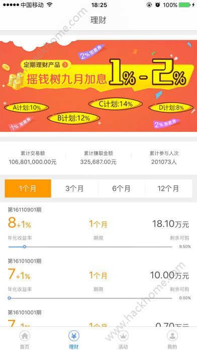 財(cái)路通最新版app，小巷中的隱藏寶藏，探索特色小店的無(wú)限魅力