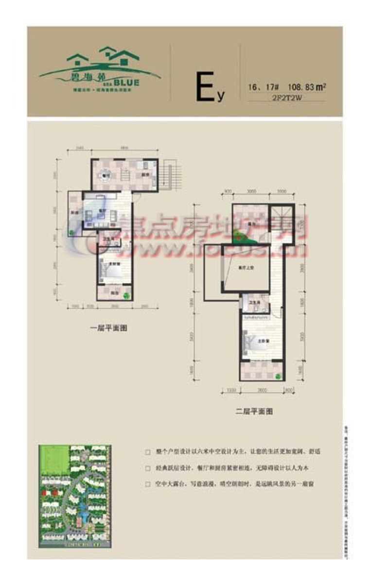 瓊海碧海苑最新房價與探索自然美景之旅，內(nèi)心平和的尋覓